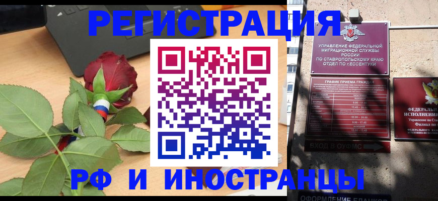 найти адрес прописки в Таре