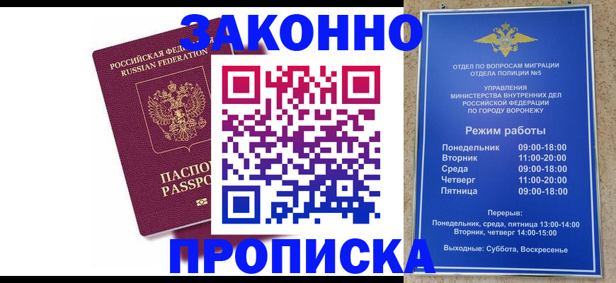 найти адрес прописки в Таре